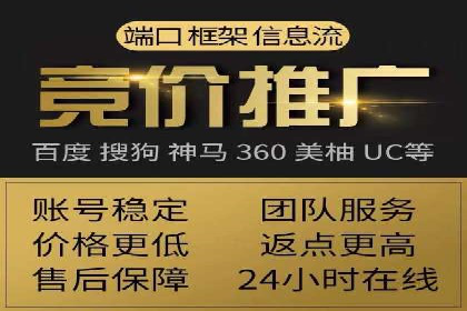 提升信息流广告ROI的秘诀——从XX企业实践看