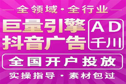 百度推广价格策略：中小企业如何降低成本